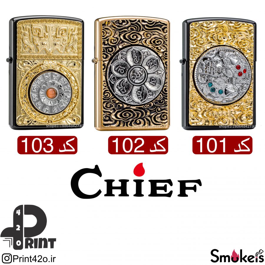 فندک بنزینی chief (فیجت دار) اورجینال - Image 3
