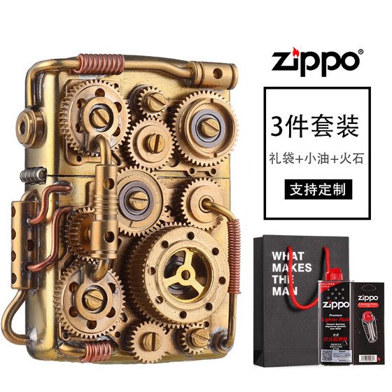 فندک بنزینی Custom Zippo (طرح چرخ دنده) - Image 6