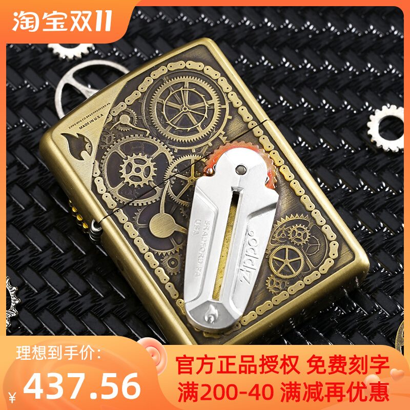 فندک بنزینی Custom Zippo (طرح سنگ زیپو) - Image 3