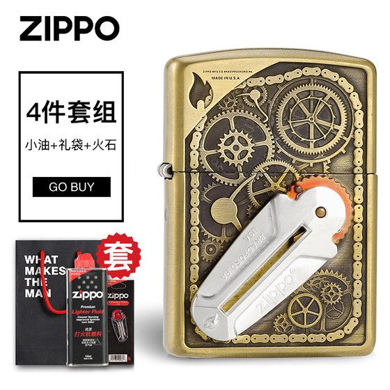 فندک بنزینی Custom Zippo (طرح سنگ زیپو) - Image 6