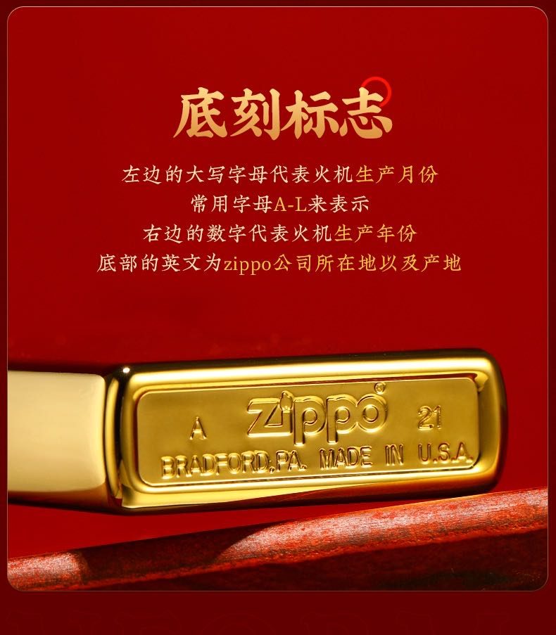 فندک بنزینی Custom Zippo (طرح کابوی) - Image 5