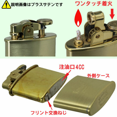 فندک بنزینی برند رانسون (Ranson Standard R02-M008) اورجینال - Image 3
