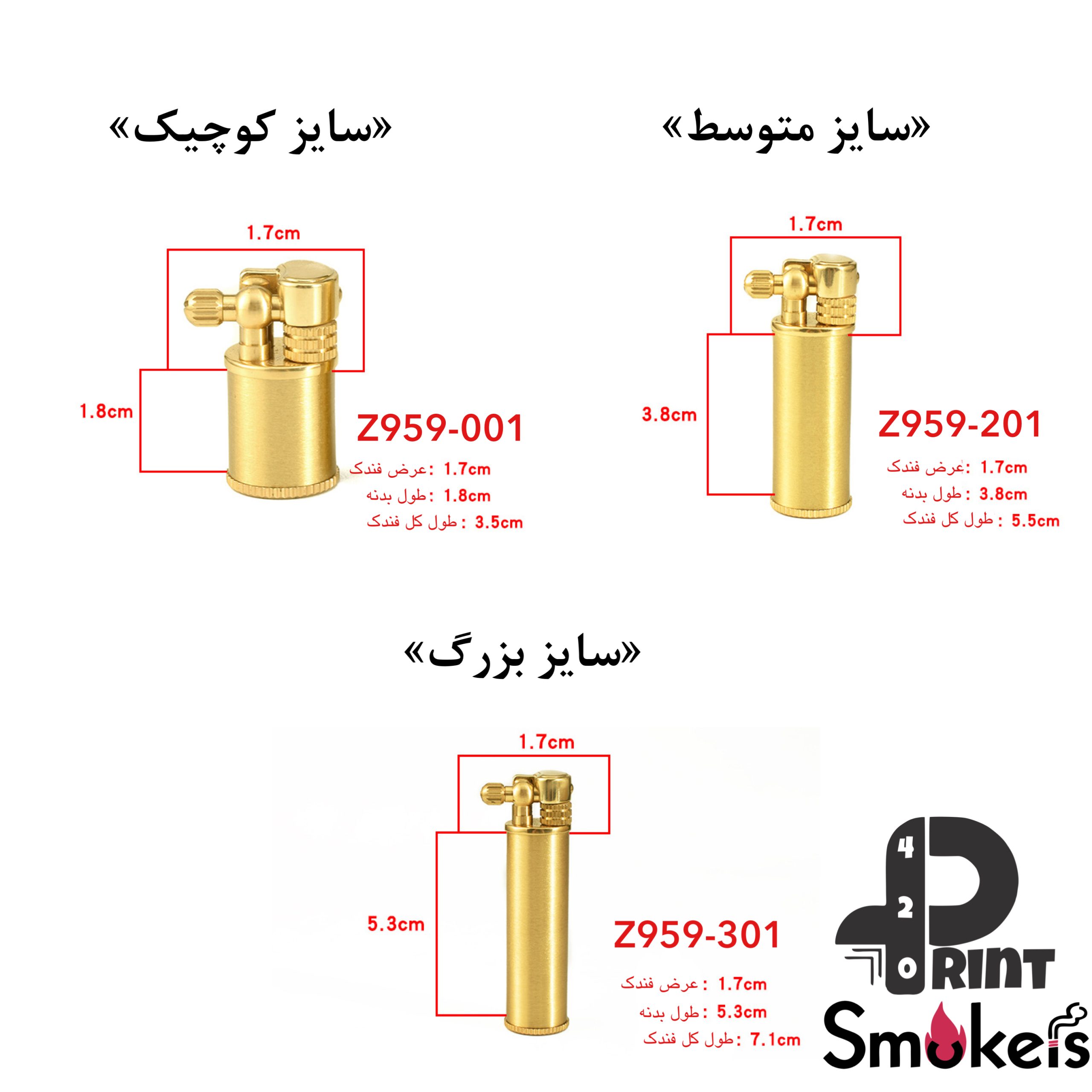 فندک بنزینی Zorro z595 (در سه سایز مختلف) اورجینال - Image 13