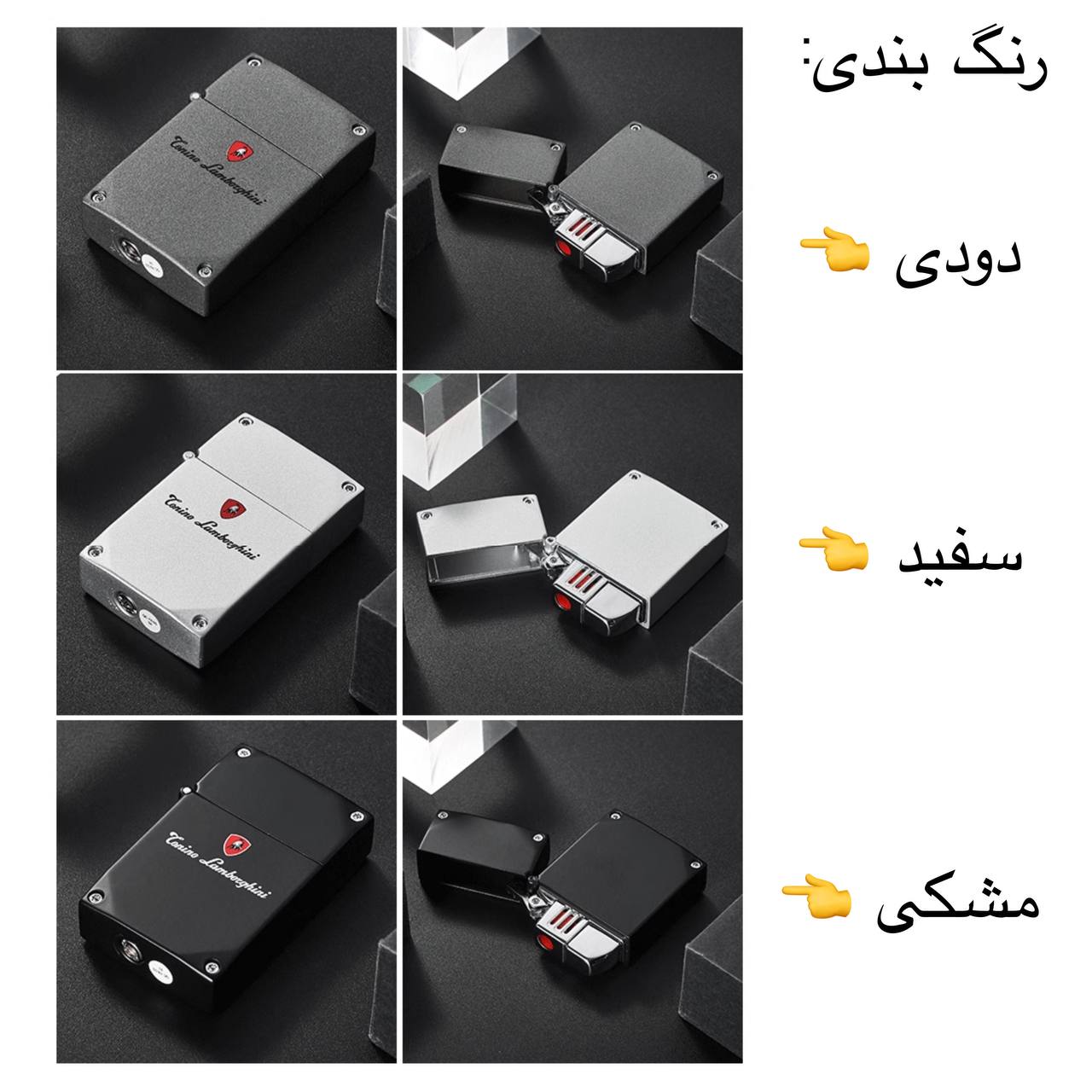 _فندک_گازی_لامبورگینی_مدل_TTR017000_print42o.ir09