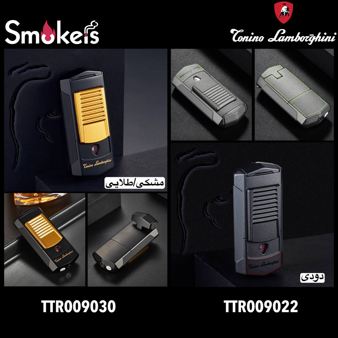فندک_گازی_لامبورگینی_مدل_TTR009030_print42o.ir _05