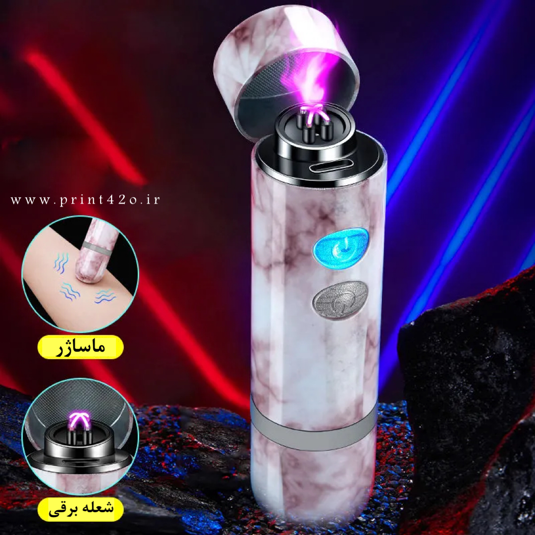 فندک_برقی_ماساژر_برند_Lighter_print42o.ir_06