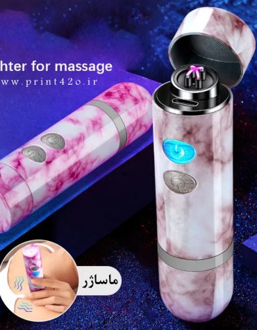 فندک_برقی_ماساژر_برند_Lighter_print42o.ir_