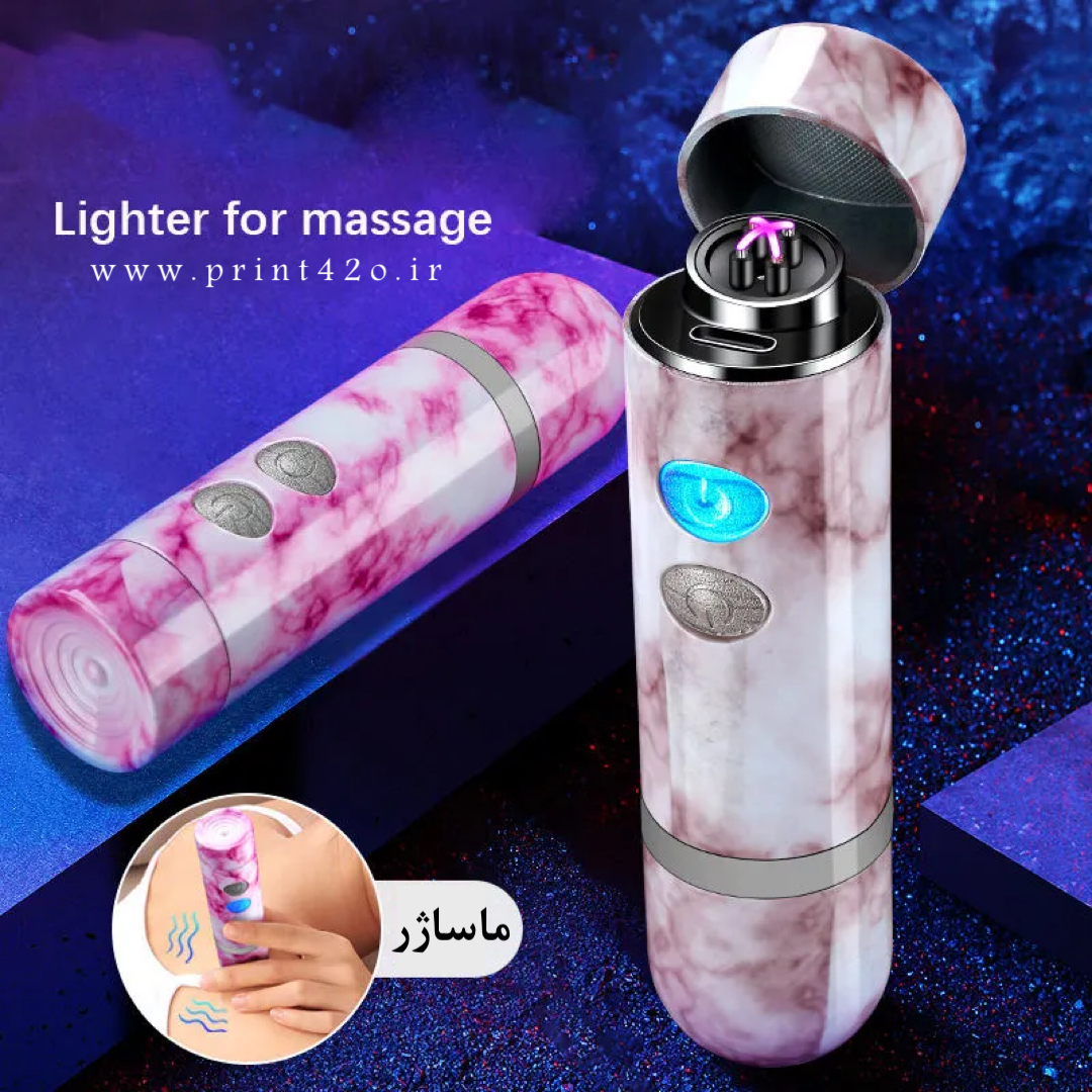 فندک_برقی_ماساژر_برند_Lighter_print42o.ir_