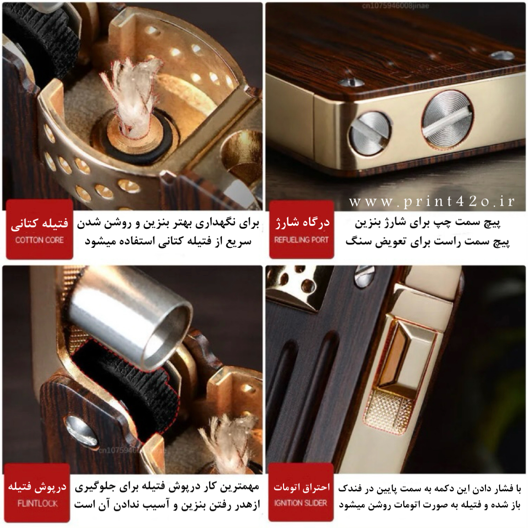 فندک_بنزینی_Chief_ساده_طرح_کلاسیک_print42o.ir_10