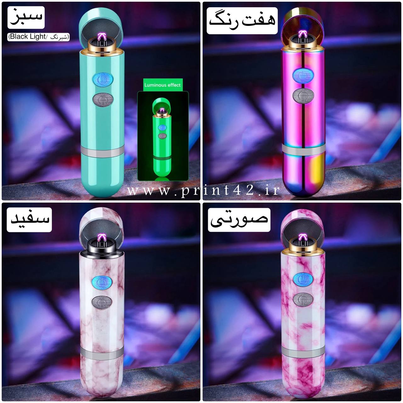 فندک_برقی_ماساژر_برند_Lighter_print42o.ir_04