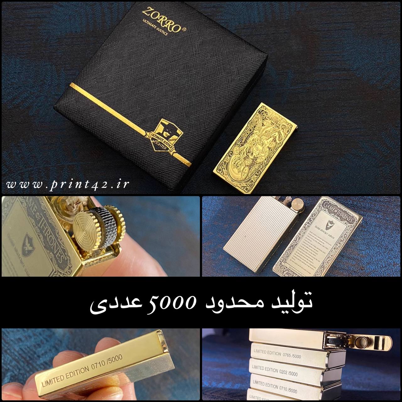 فندک_بنزینی_Zorro_مدل_کشویی_مدل_طرحدار_print42o.ir_05