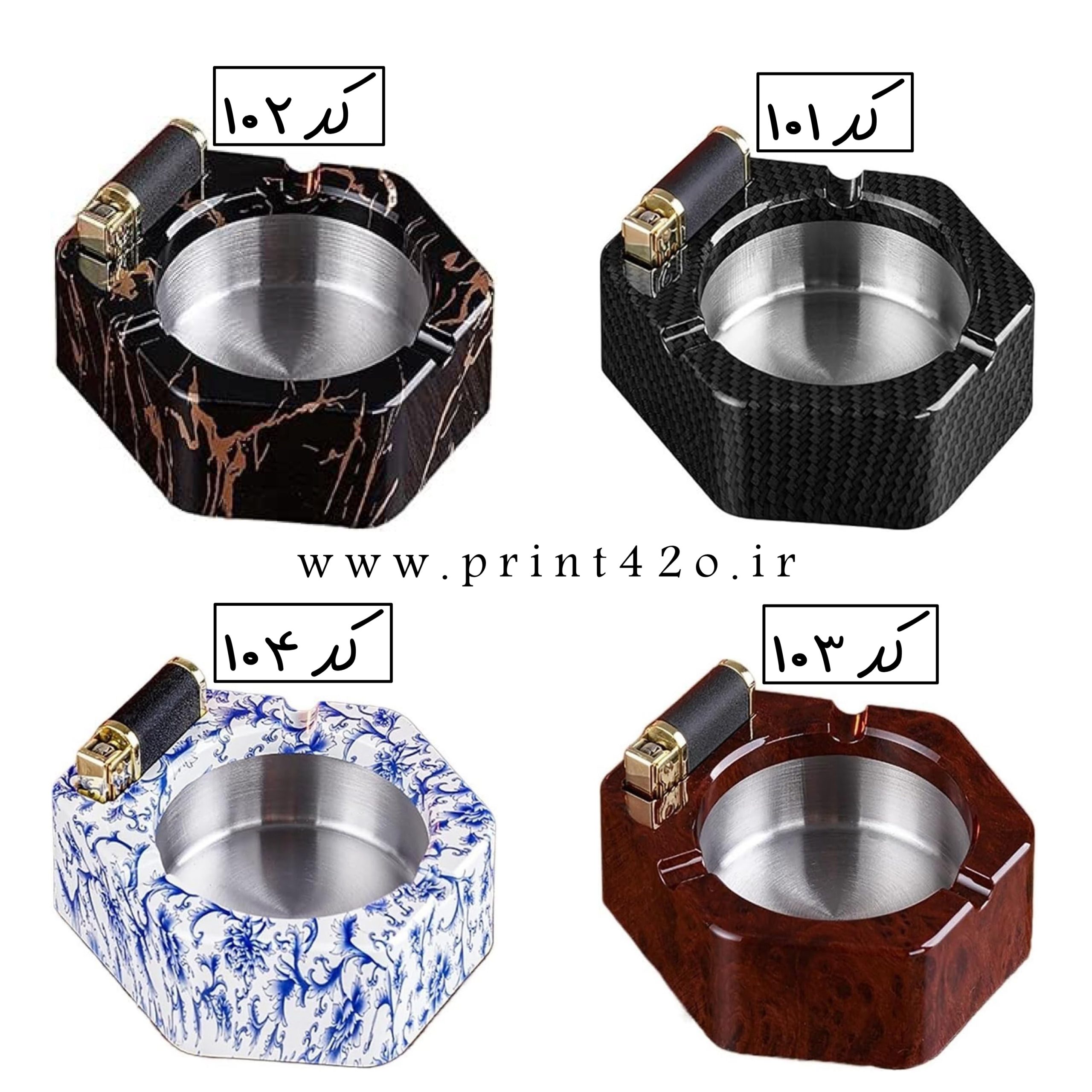 زیرسیگاری_برند_BONZON_به_همراه_فندک_بنزینی_اتومات_print42o.ir_03