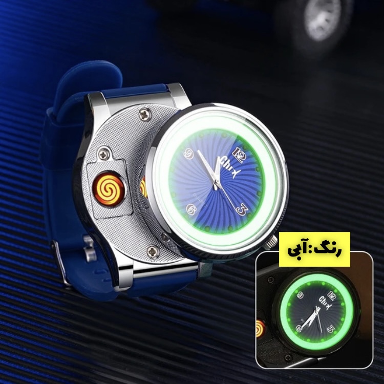 ساعت مچی به همراه فندک برقی (چراغ قوه دار) اورجینال - Image 16