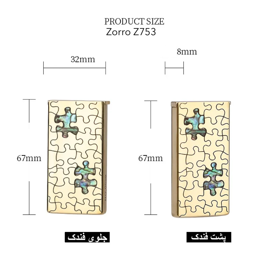 فندک بنزینی Zorro Z753 (طرح پروانه) اورجینال - Image 6