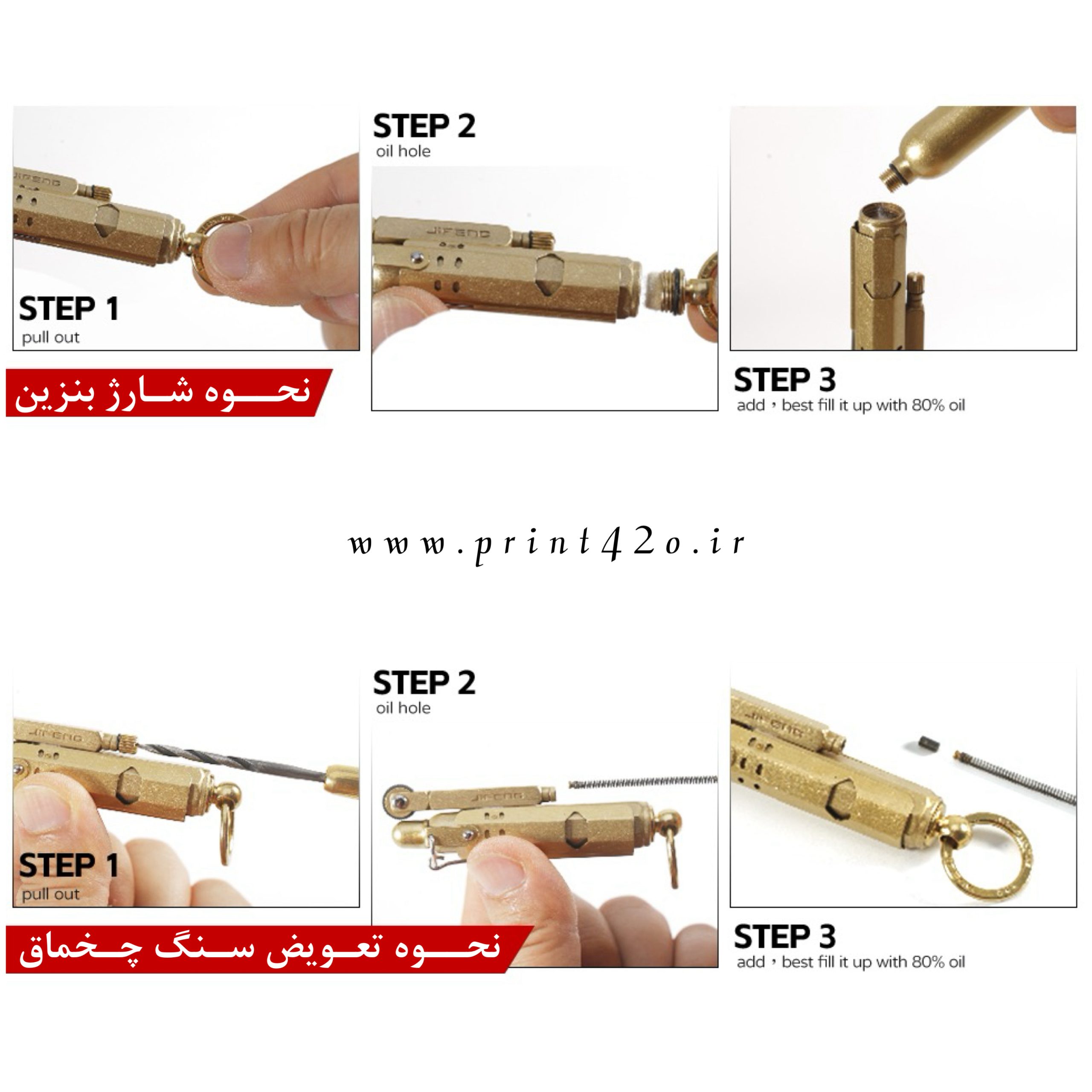 فندک بنزینی برند Jifeng مدل کشویی (به همراه سنگ) اورجینال - Image 12