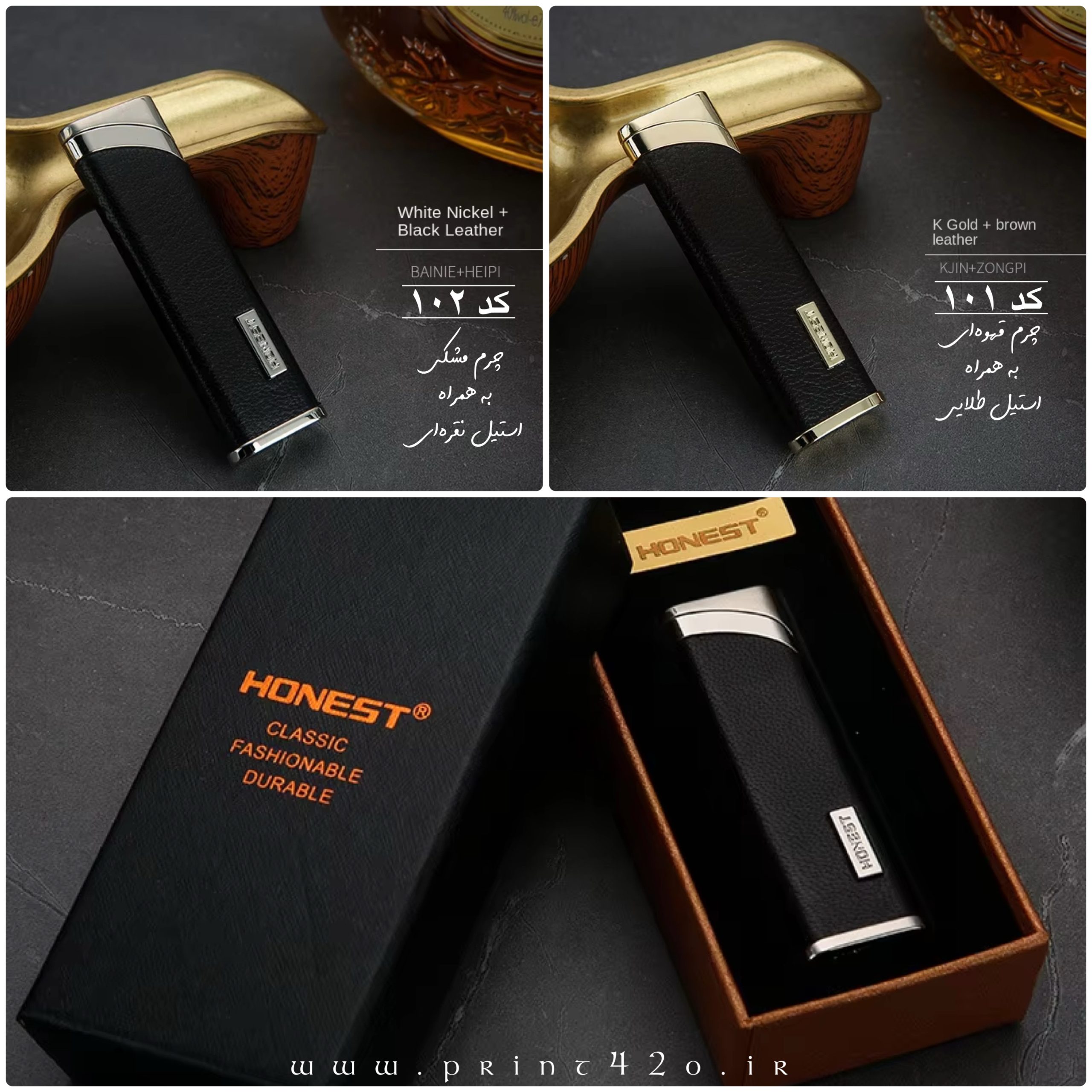 فندک گازی شعله اتمی برند Honest (بدنه چرمی) اورجینال - Image 3