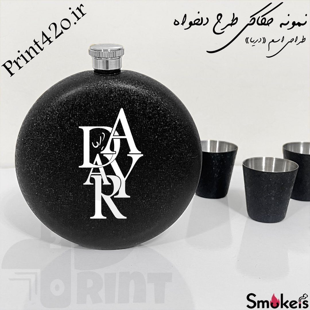 ست نوشیدنی گرد مشکی آسفالتی (بدون طرح) - Image 8
