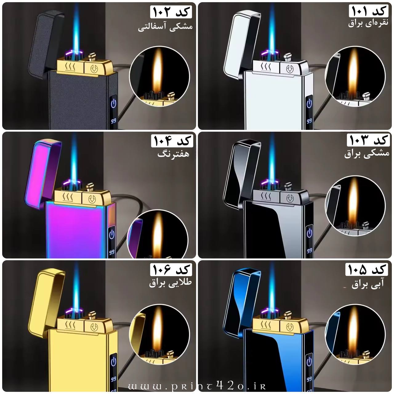 فندک_گازی_برقی_برند_Lighter_سه_شعله_اورجینال_prinr42o.ir_ 04
