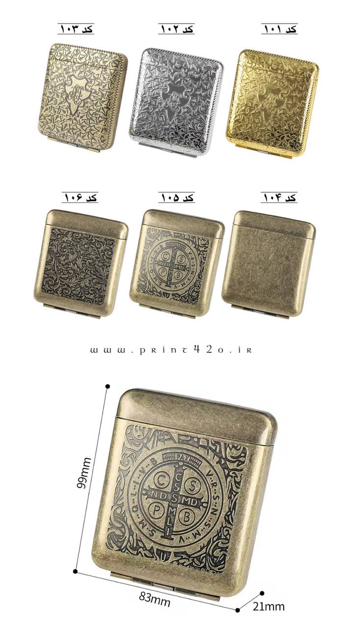 جعبه_سیگار_فلزی_مناسب_برای_سایز_رگولار_print420.ir_ 11