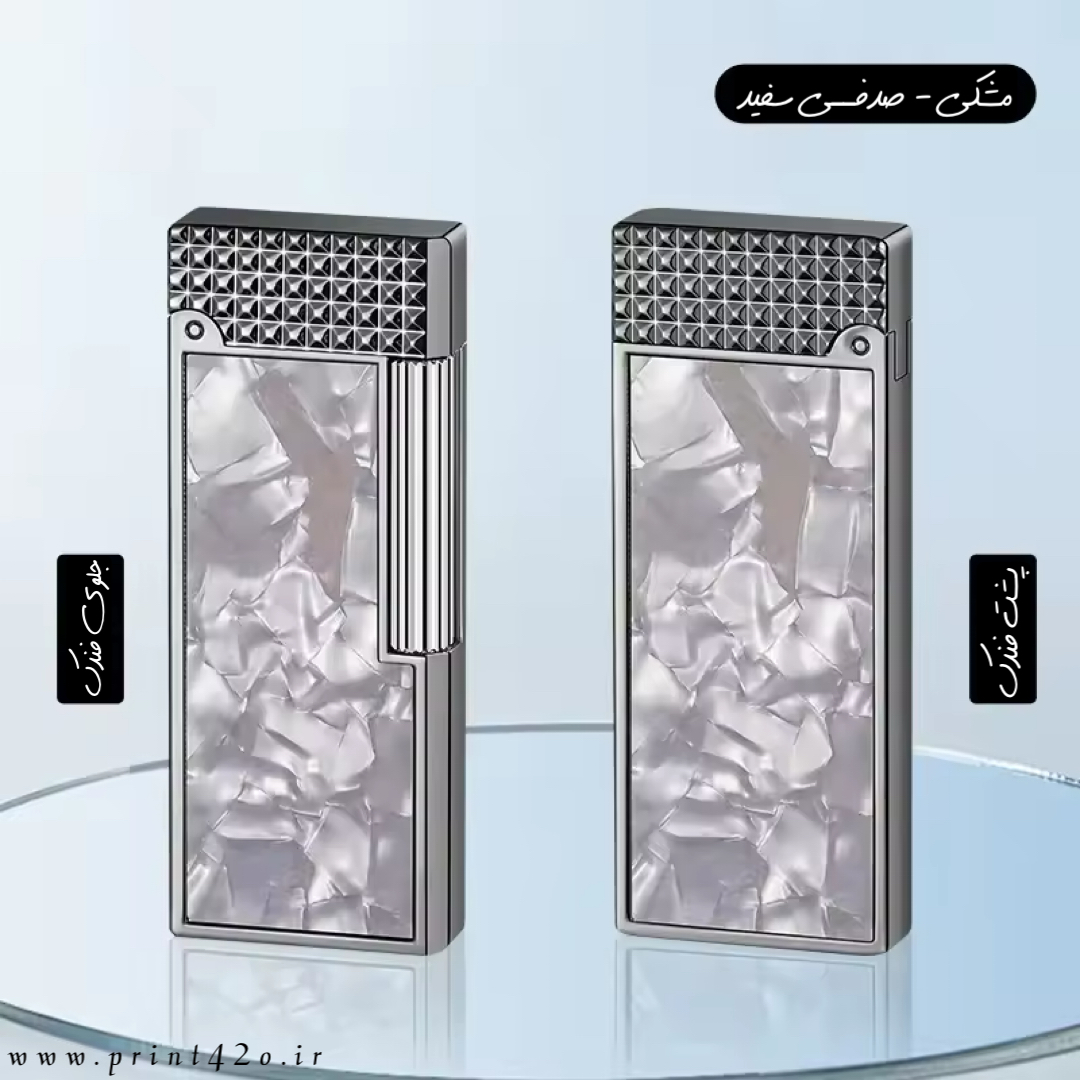 فندک_گازی_بغلزن_طرح_دانهیل_صدفی_برند_Lighter_اورجینال_print42o.ir_14
