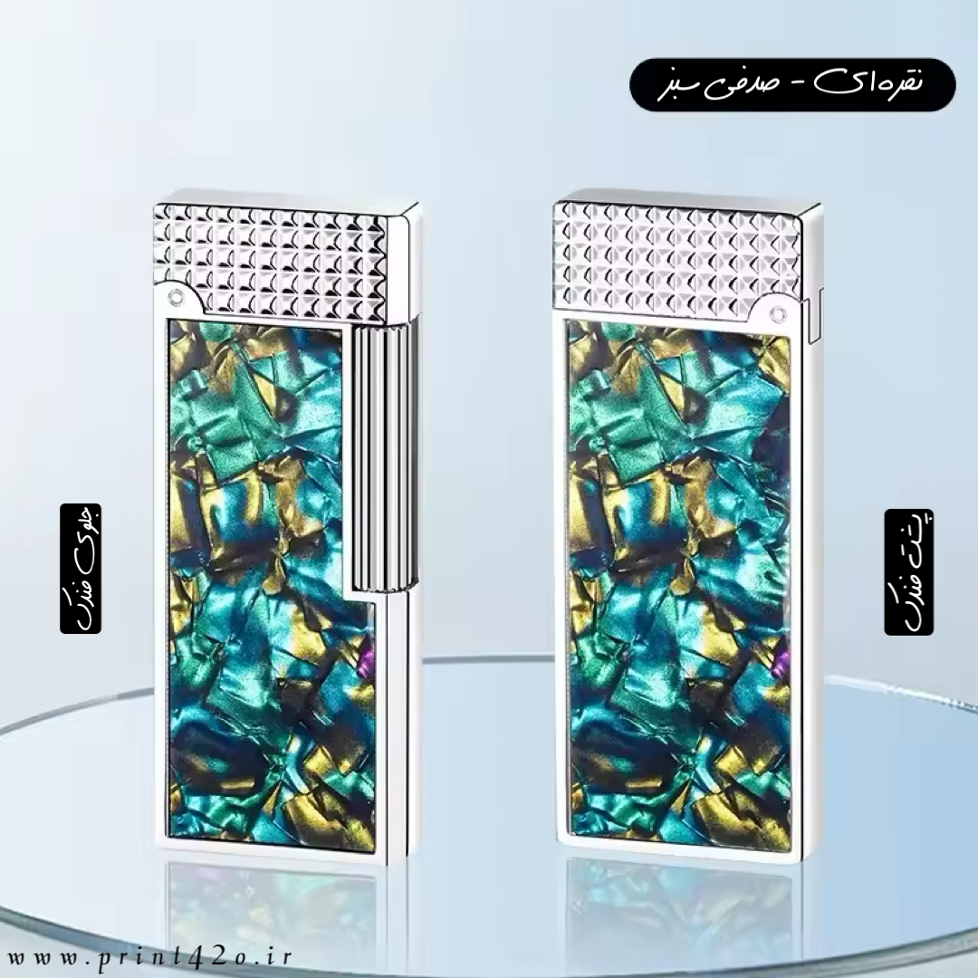 فندک_گازی_بغلزن_طرح_دانهیل_صدفی_برند_Lighter_اورجینال_print42o.ir_08