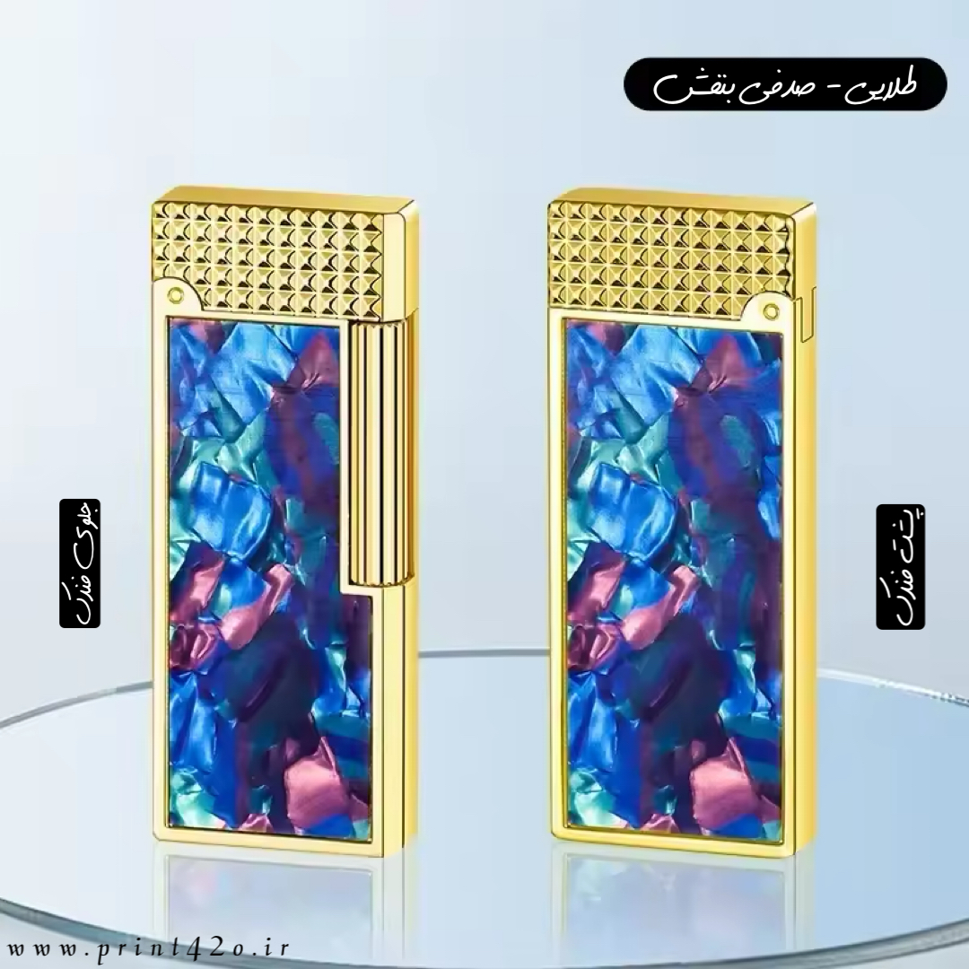 فندک_گازی_بغلزن_طرح_دانهیل_صدفی_برند_Lighter_اورجینال_print42o.ir_11