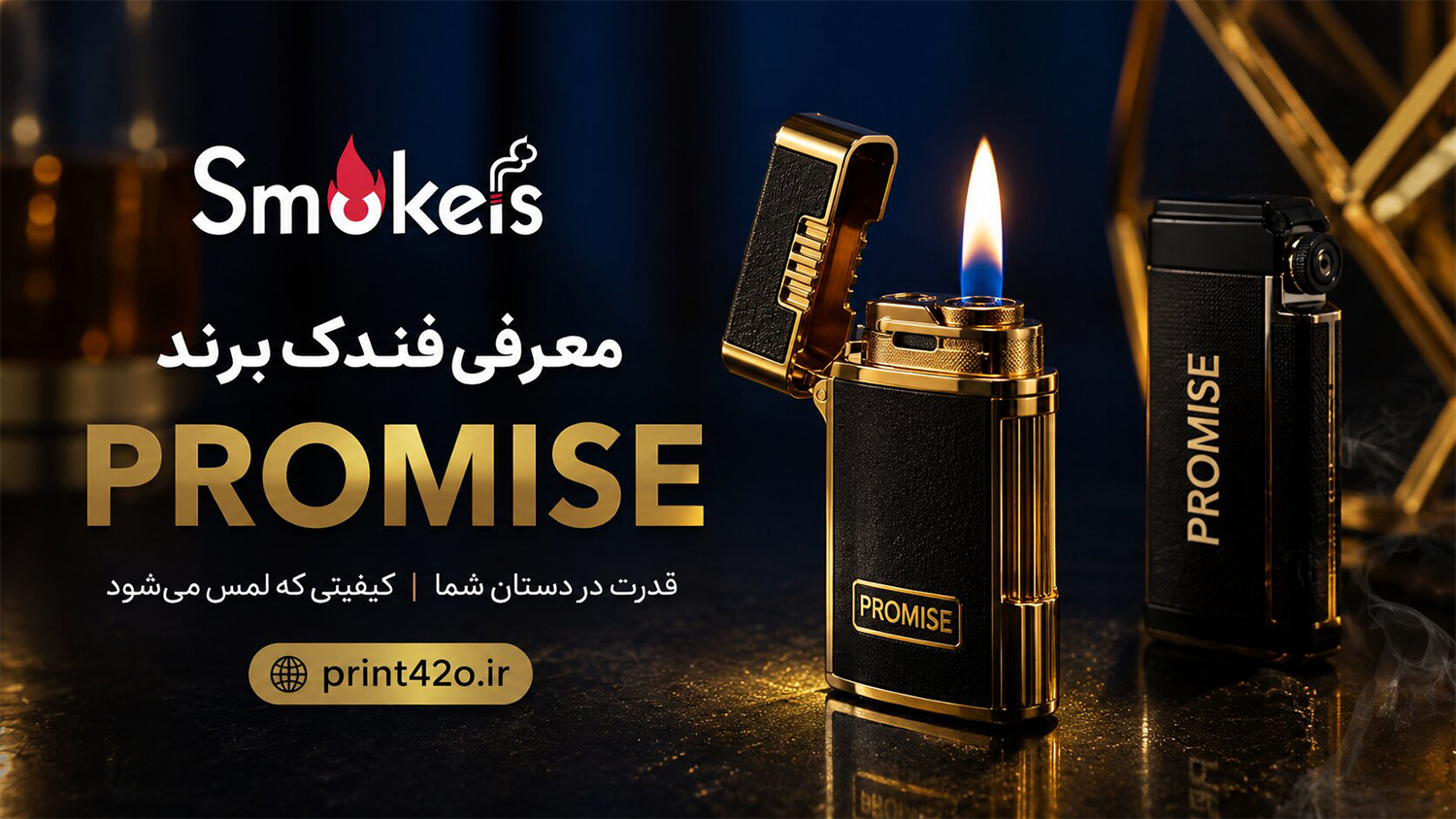وعده‌ای-برای-کیفیت-و-دوام؛-آشنایی-با-فندک‌های-اقتصادی-و-کاربردی-برند- Promise-